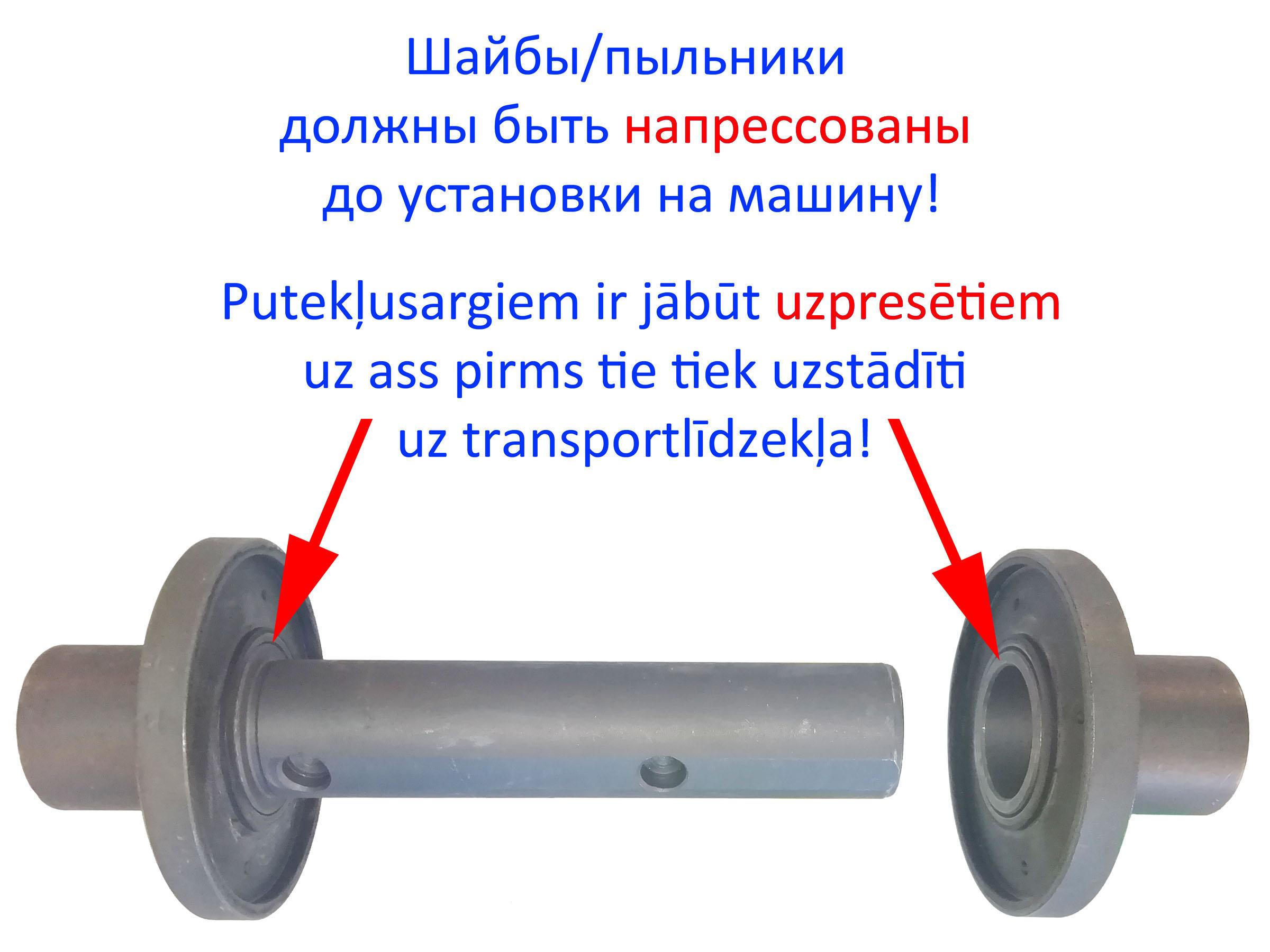 07.047.15340 / 
       
                          Kabīnes stiprinājuma remkomplekts